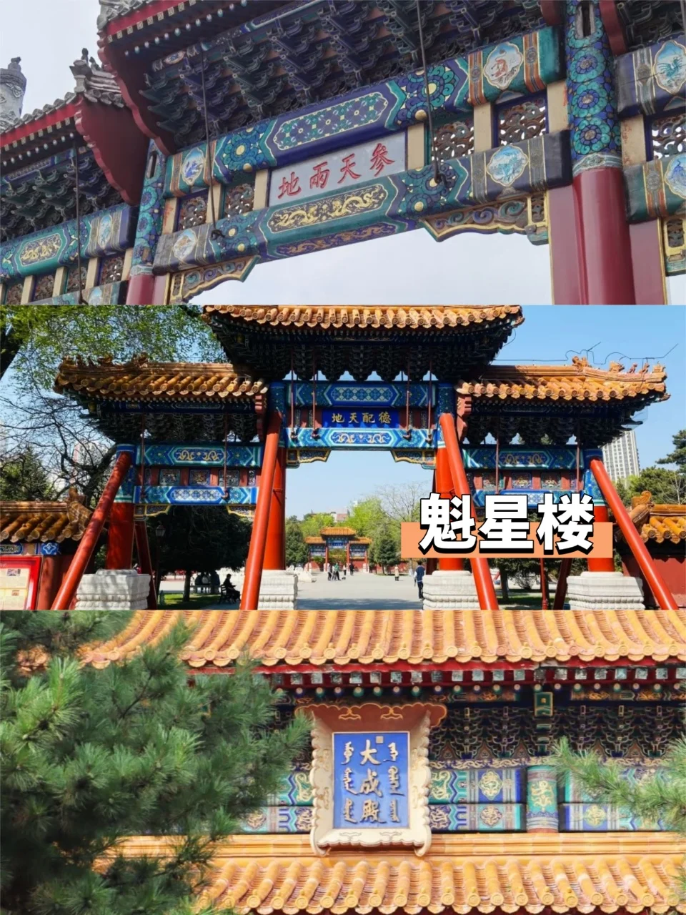 承德必去9大景点の懒人版攻略｜9-12月秋冬版