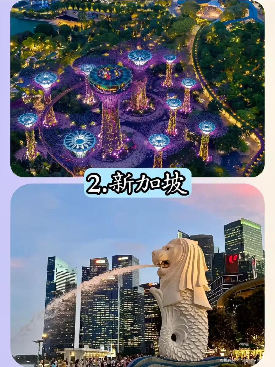 假期适合穷游的国家