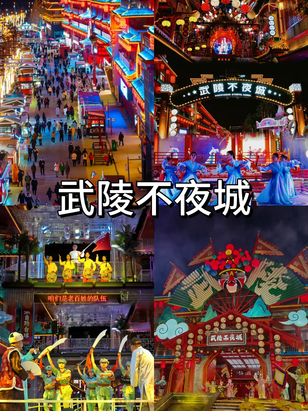 🔥准考证别丢，十堰这些免票景区重点推荐