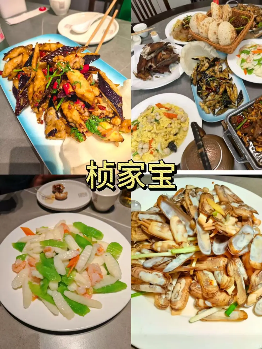 10月份去威海，别不听劝！！