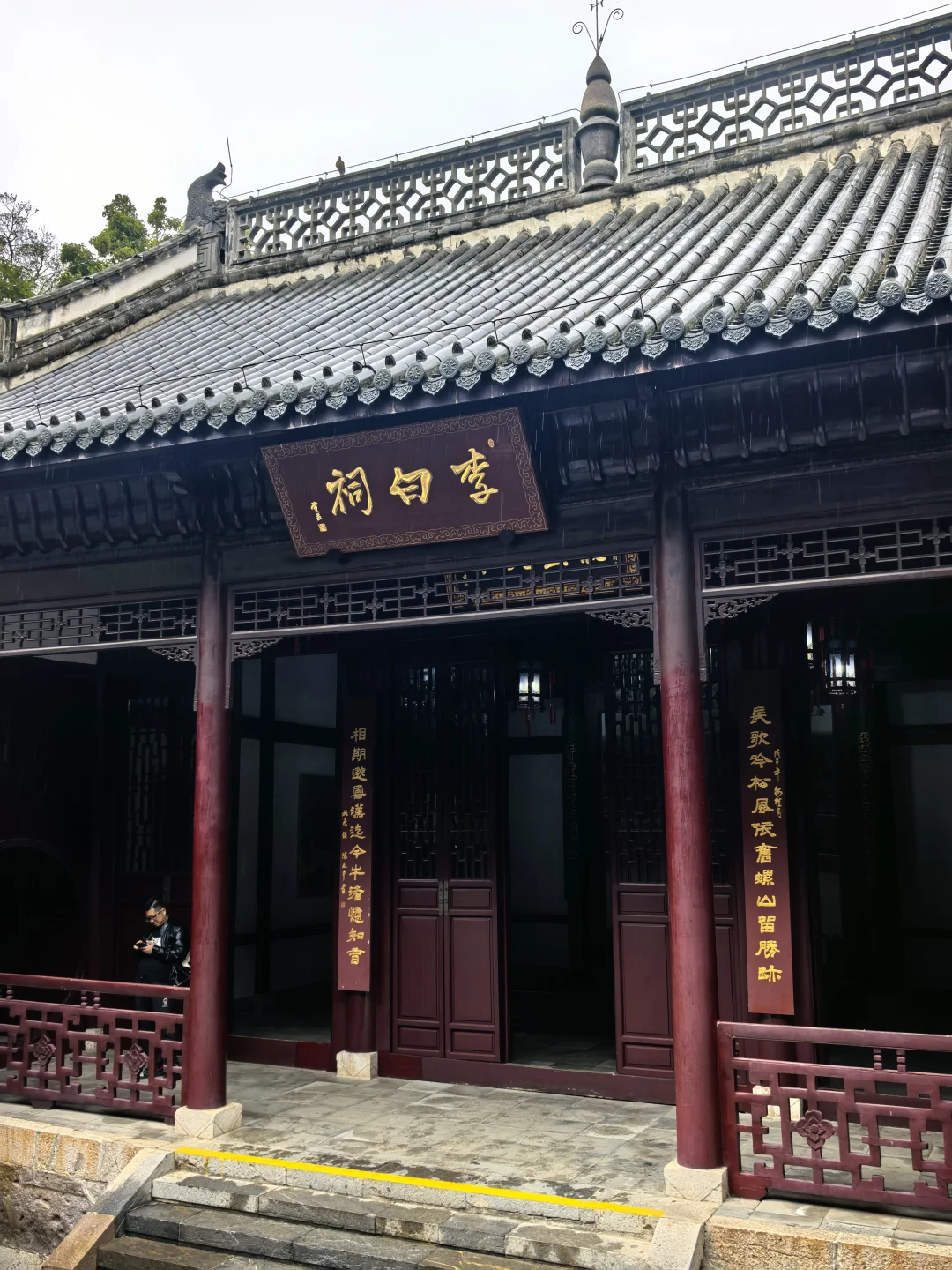 长江黄河自驾day13