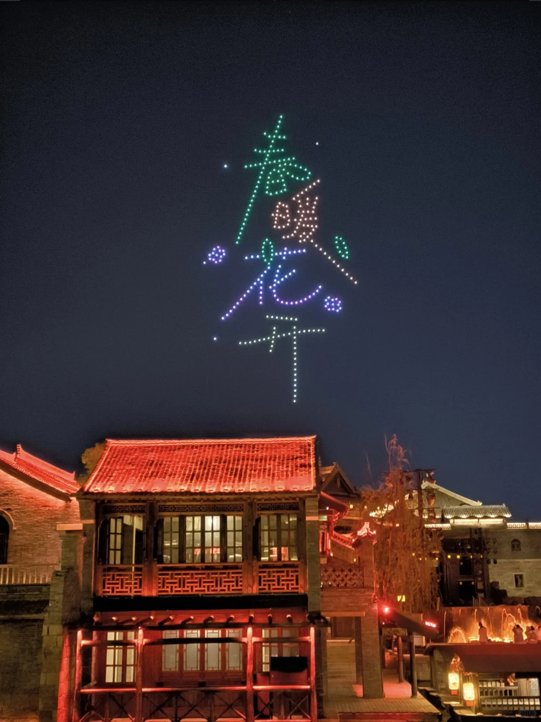 你说一句春不晚，我便来山东下“江南”