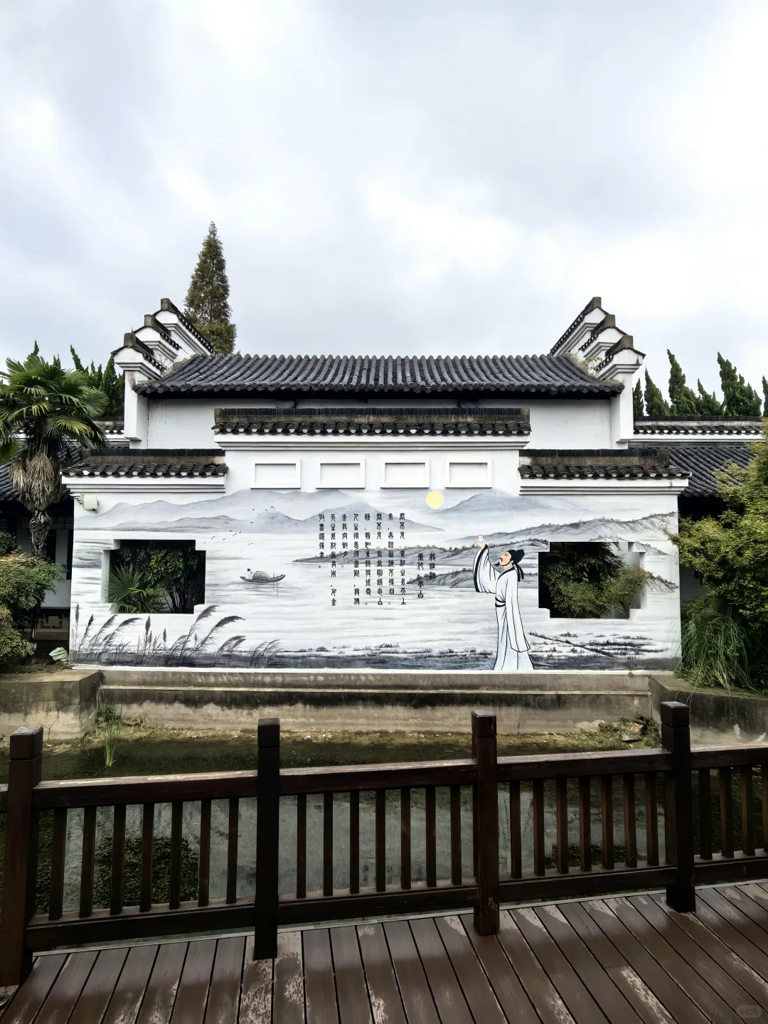 长江黄河自驾day13