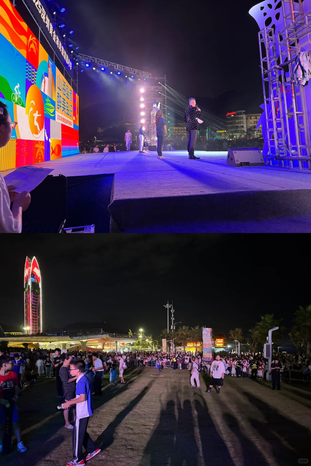 有出息啦，当上了盐田文旅推荐官！