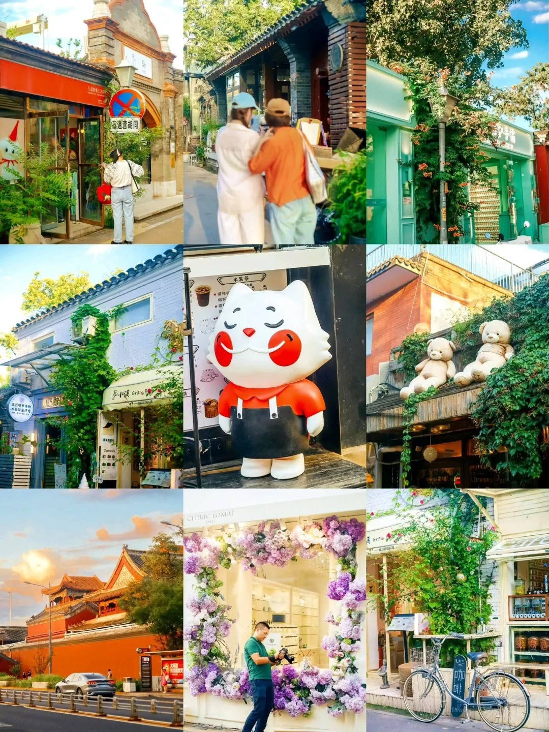 北京citywalk | 1️⃣0️⃣个我蕞爱的的路线‼️