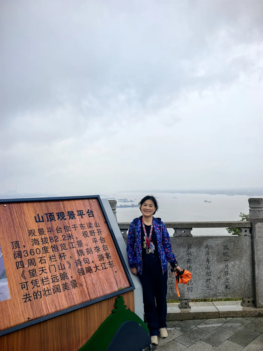 长江黄河自驾day13