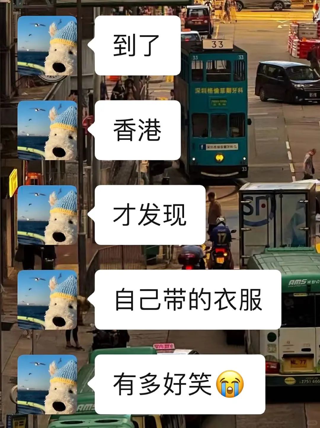 J人熬夜做的香港旅游攻略，已经next level