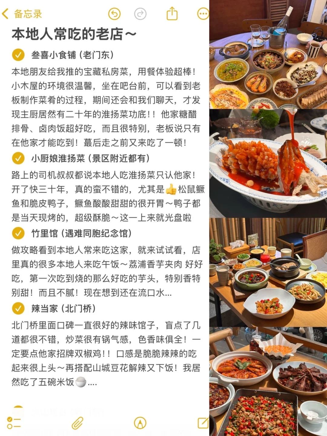 南京会惩罚每一个背包来的人……😅