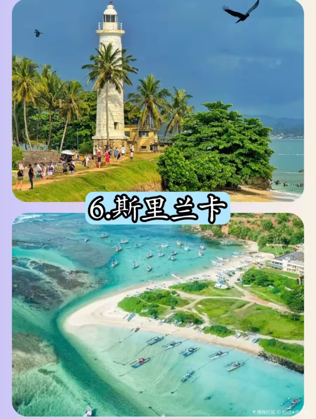 假期适合穷游的国家