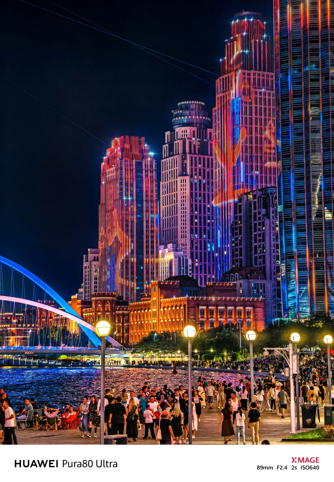 “可惜你不来天津,不知夜晚的海河有多浪漫”