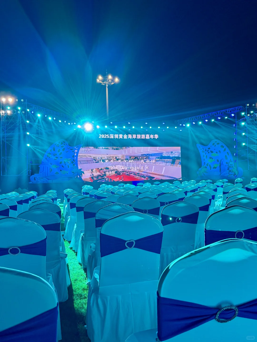 有出息啦，当上了盐田文旅推荐官！