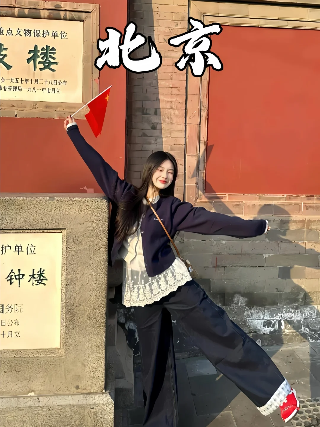 北京旅游已回，我的旅游记录和避雷建议……