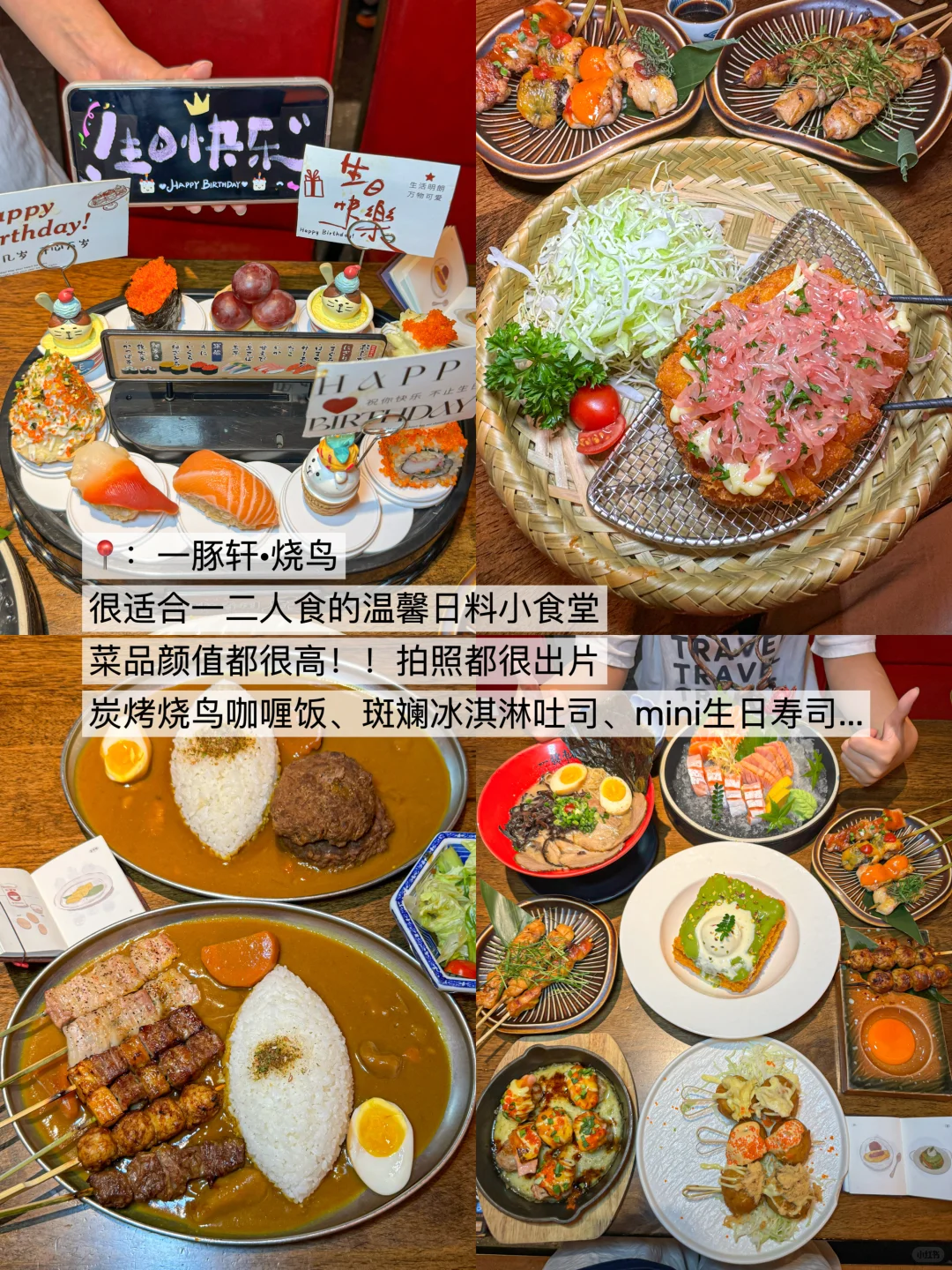 福州已回！！我的建议是。。。