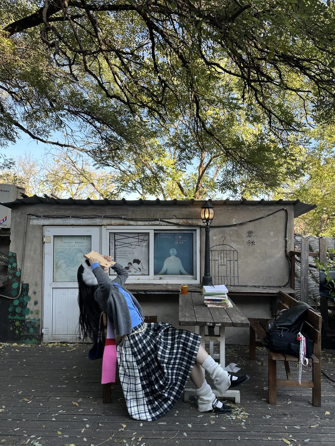 北平18图～🍂🍁 附位置📍