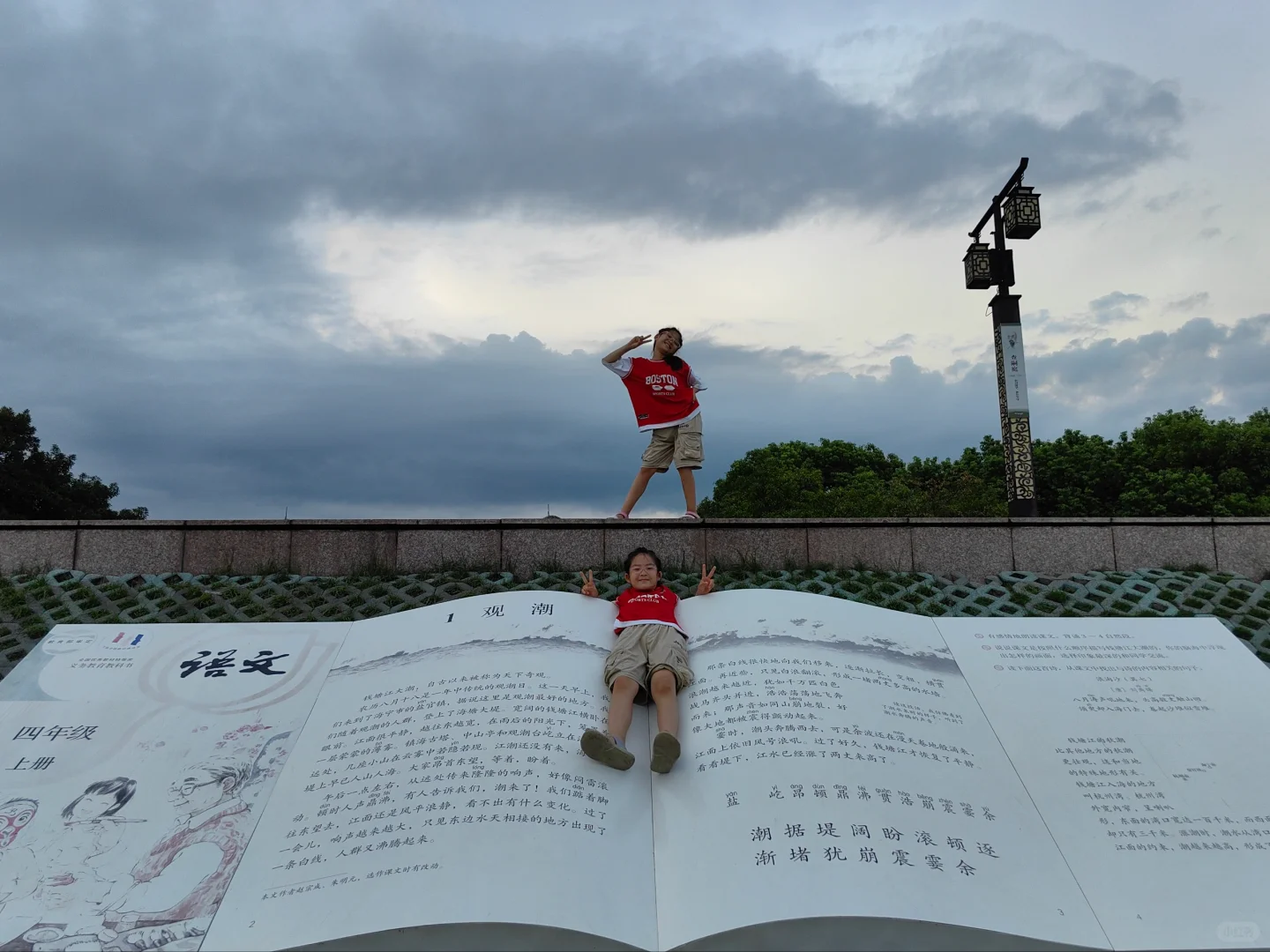 跟着课本去旅行：观钱塘江大潮反穿线路！
