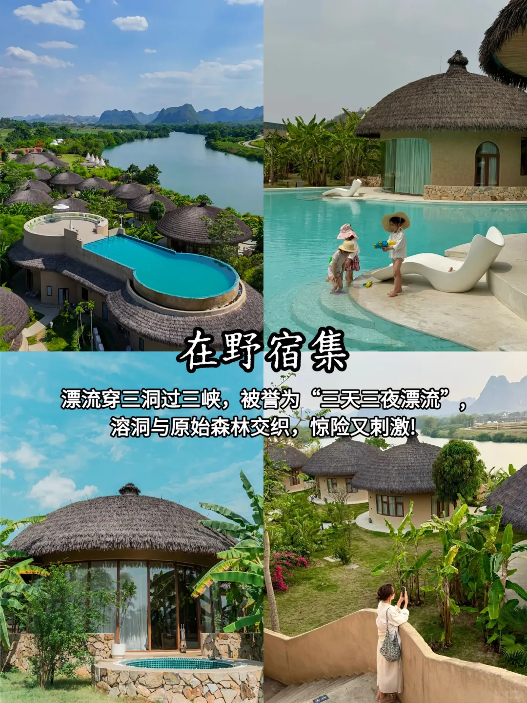 10-12月崇左+百色+河池，人少景美绝了