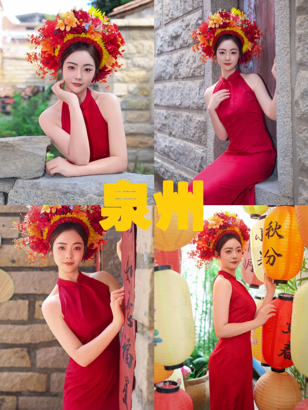 宜昌→平潭→泉州→ 厦门保姆级攻略🔥