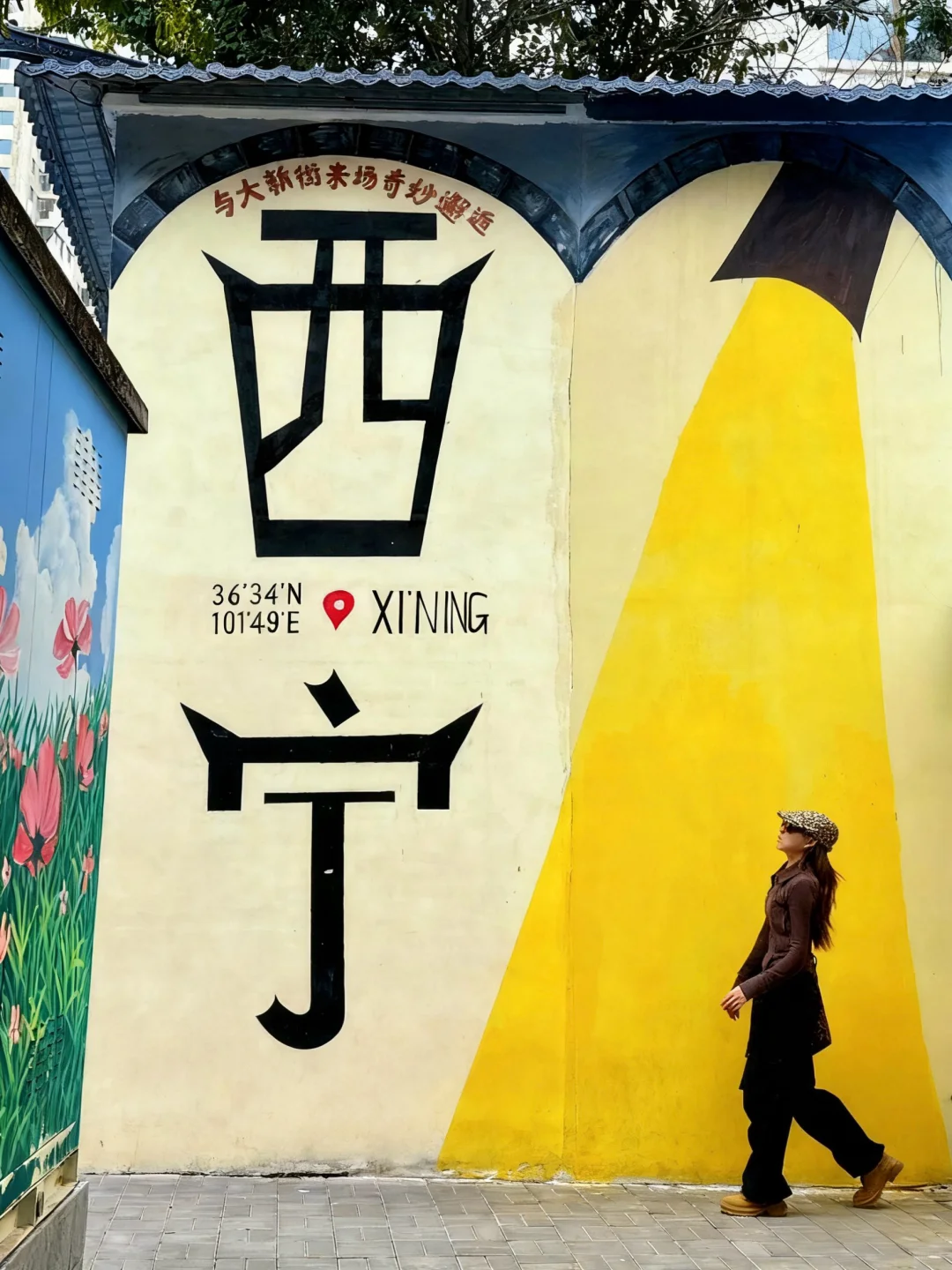 中转西宁2天🚞｜一人打卡8️⃣个景点｜亲测‼️