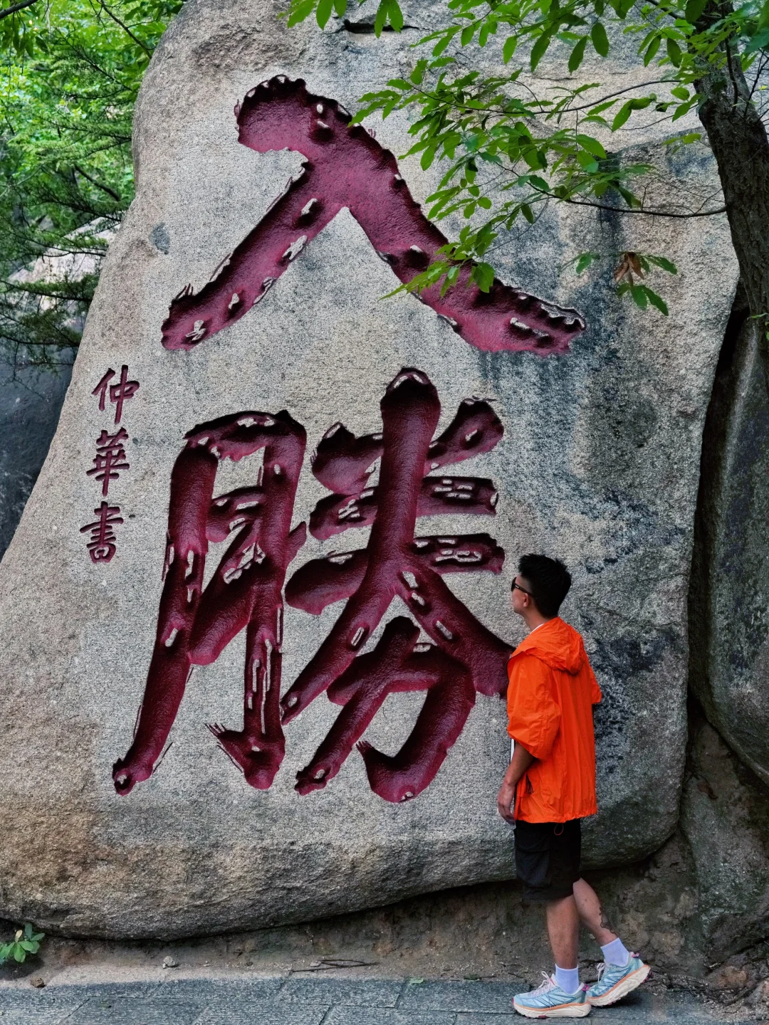 北京1h直达🚄被严重低估的宝藏仙山❗️附攻略