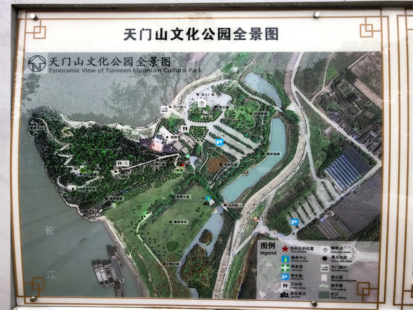 长江黄河自驾day13