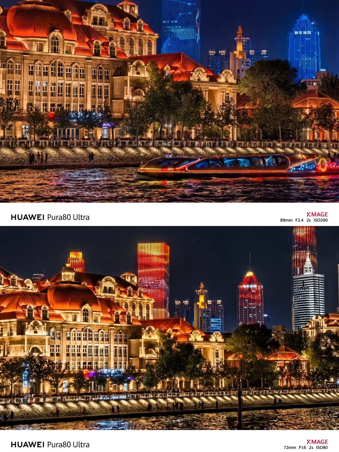 “可惜你不来天津,不知夜晚的海河有多浪漫”