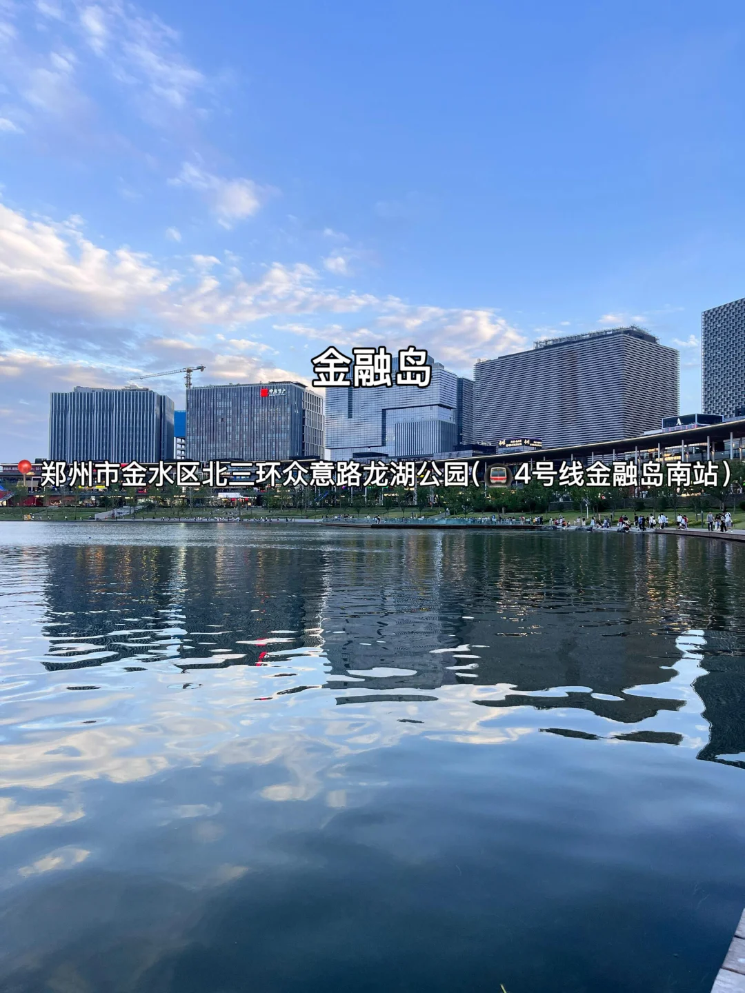 拜托🙏初秋来郑州这些景点一定要知道