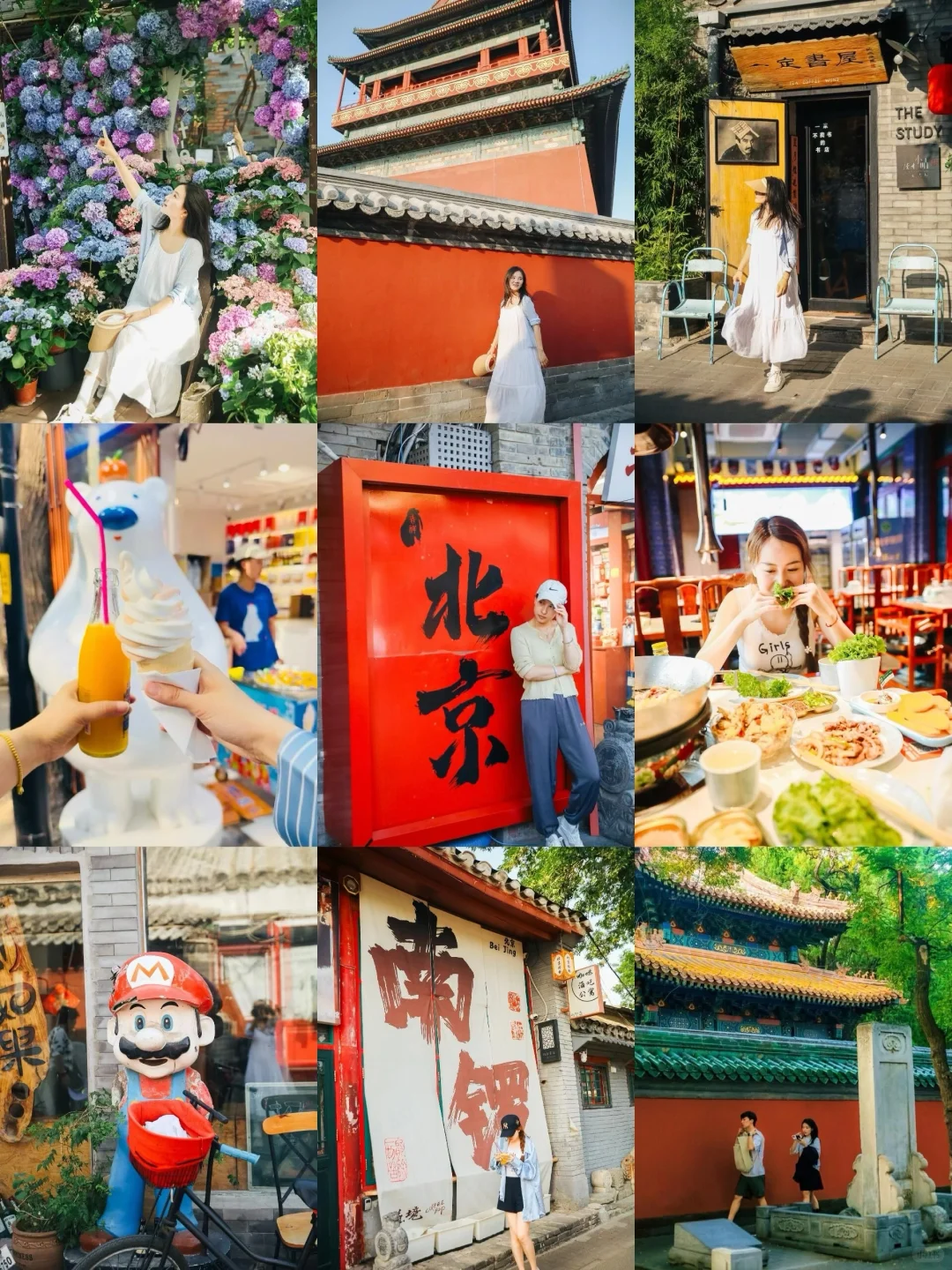 北京citywalk | 1️⃣0️⃣个我蕞爱的的路线‼️