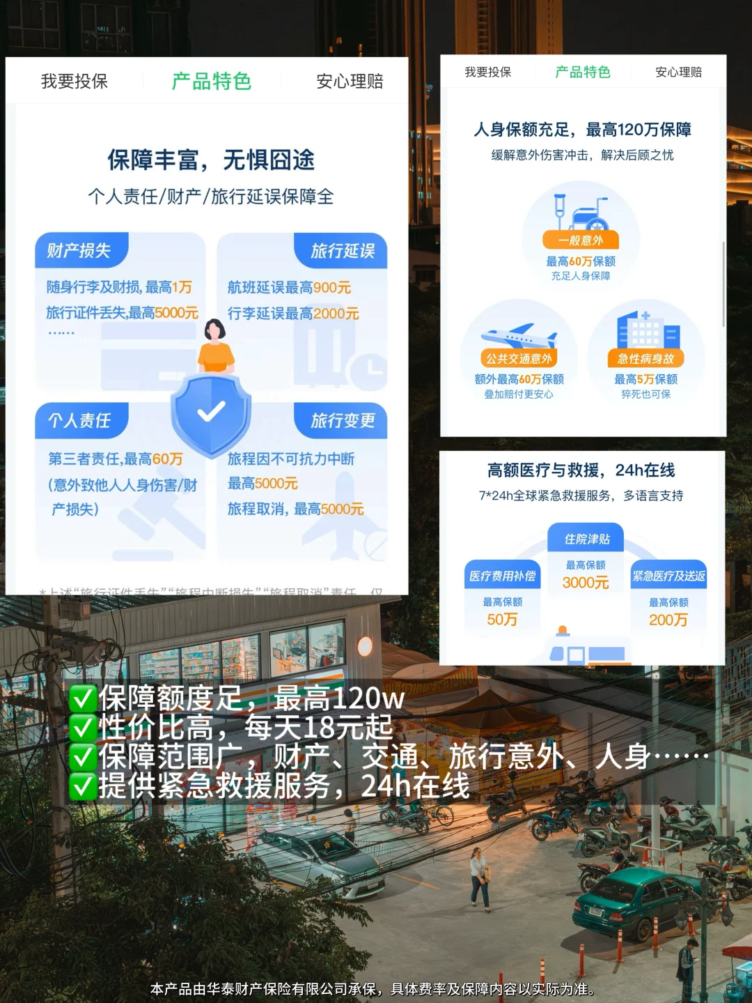 曼谷暴走3万步‼️这8张大佛机位发朋友圈问爆