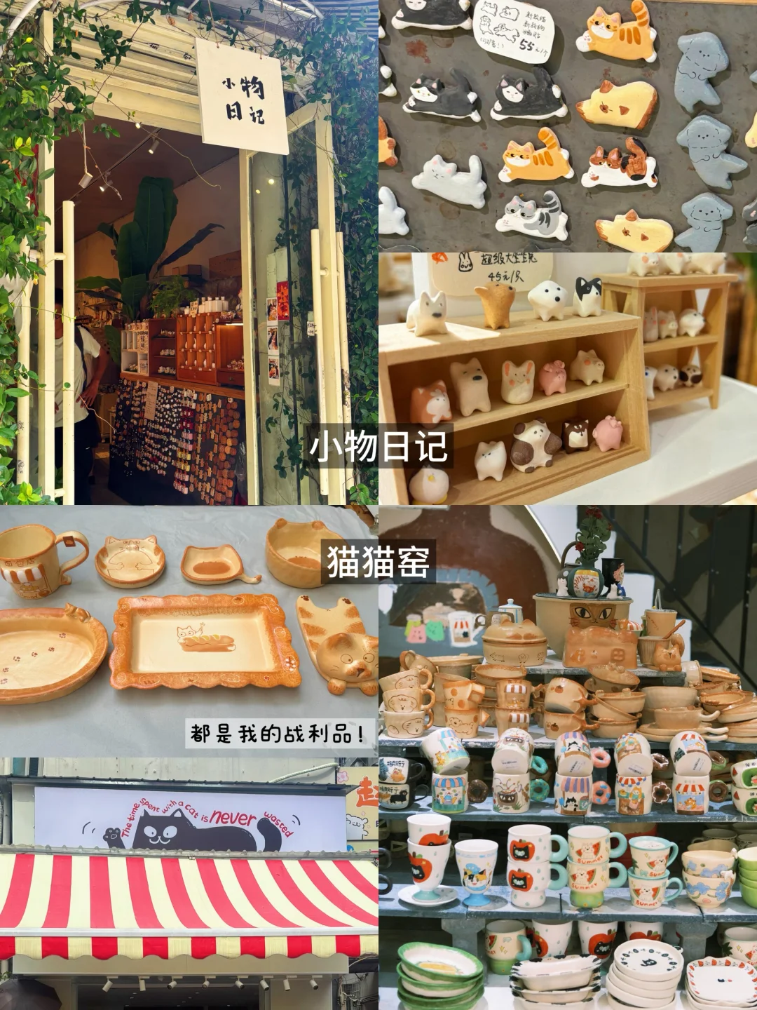 不扎堆⚠️景德镇-婺源4日超全小众攻略❗️