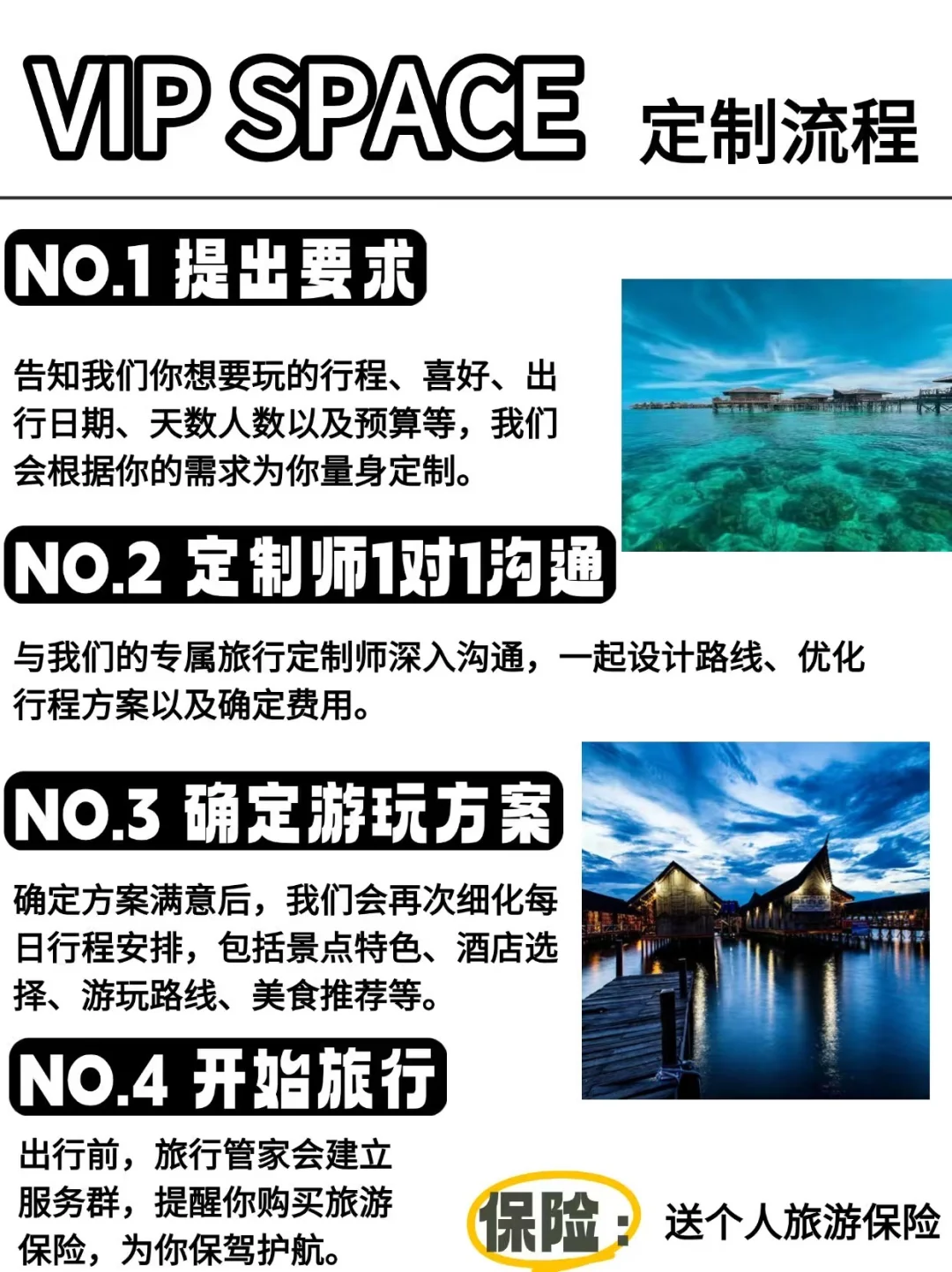 🌊吉隆坡+仙本那6天5晚梦幻海岛游