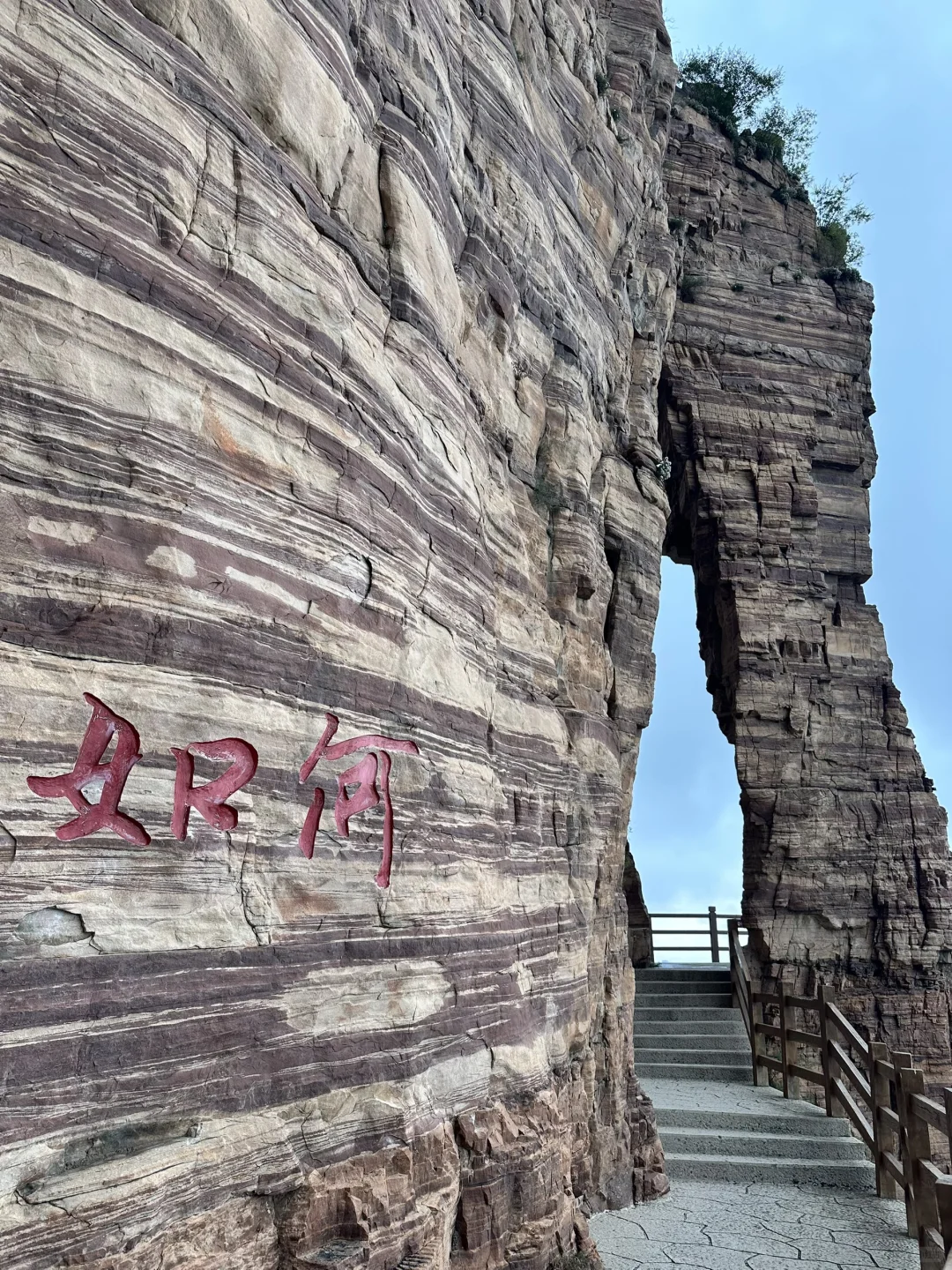 邯郸东太行景区真不错