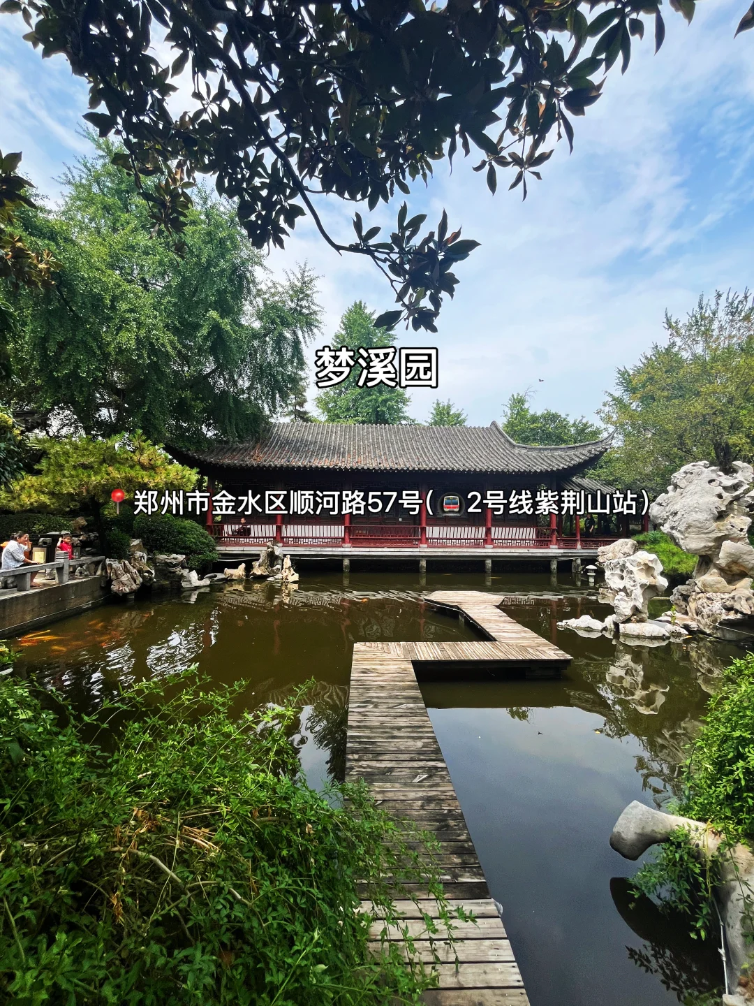 郑州十二大打卡点！来豫必看～