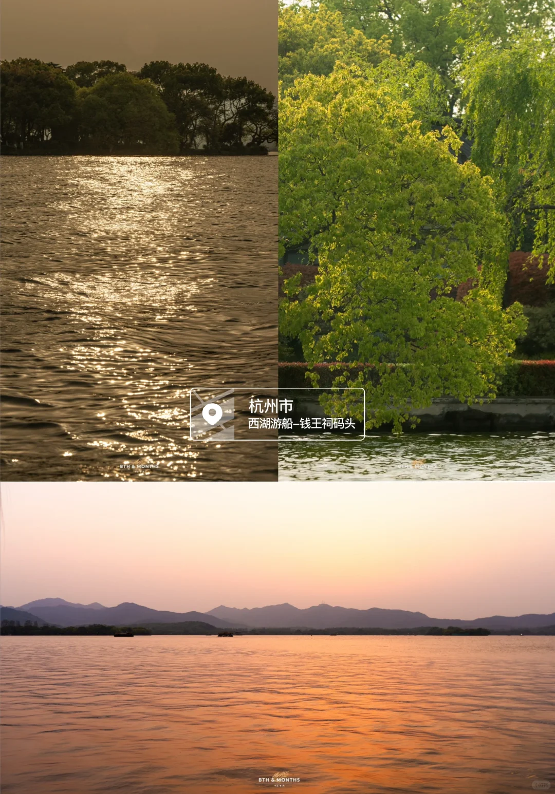 来杭州必打卡9大景点