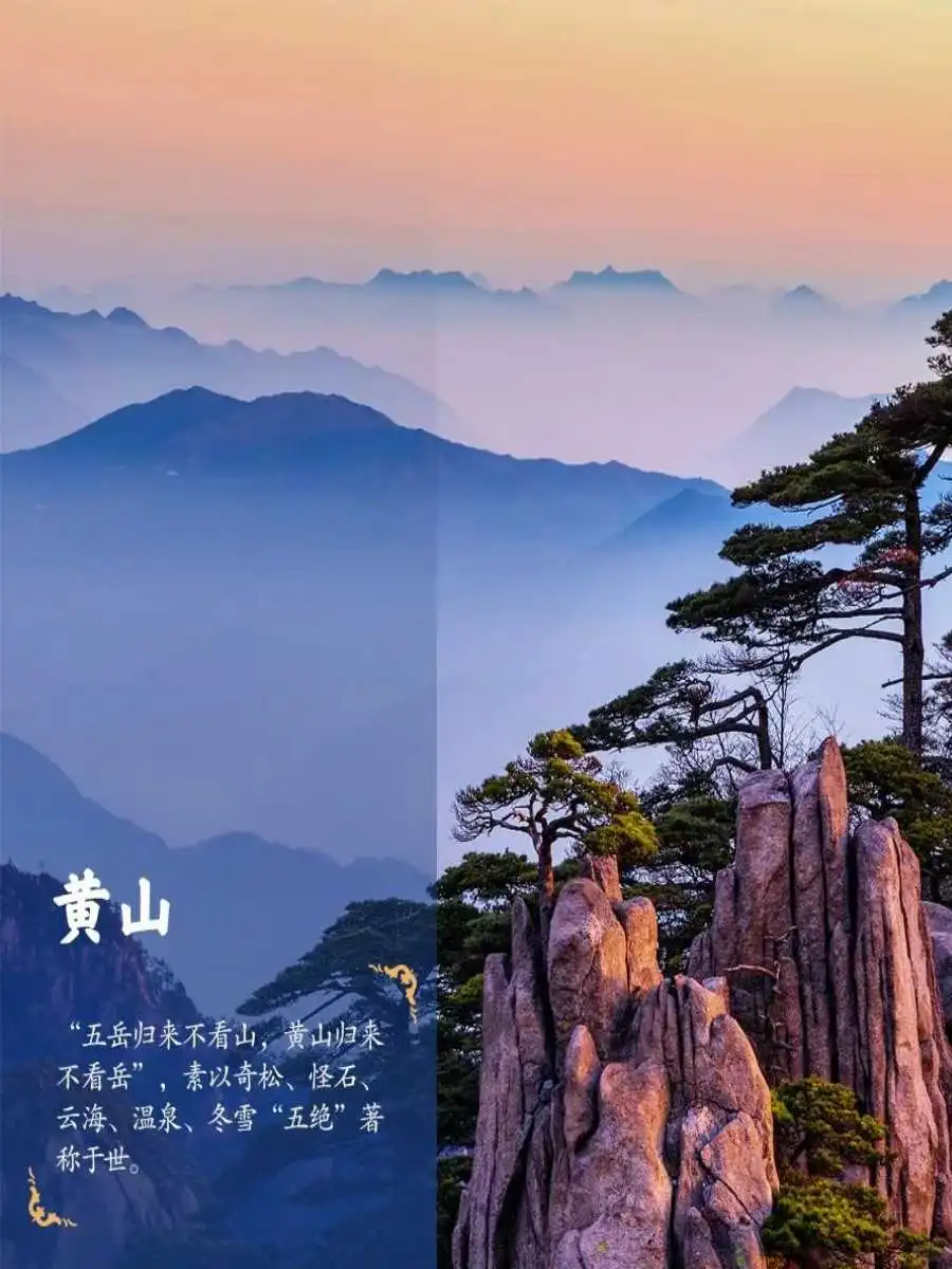 美哭了！中国60项世界遗产，你去过几个？