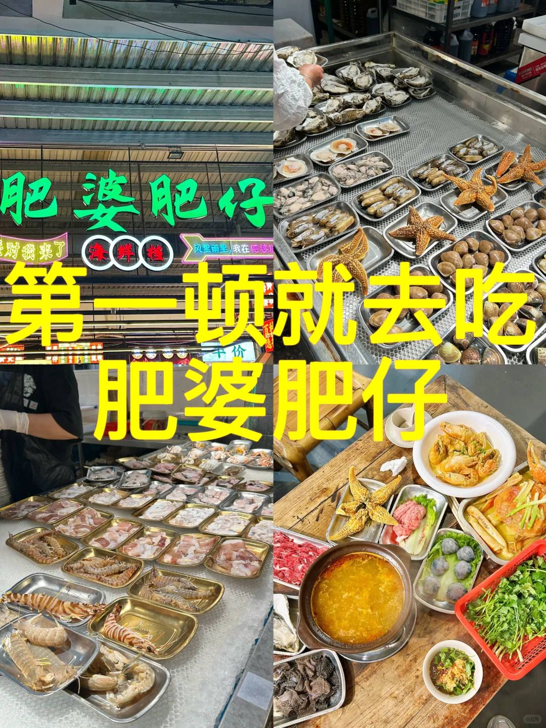 宜昌→平潭→泉州→ 厦门保姆级攻略🔥