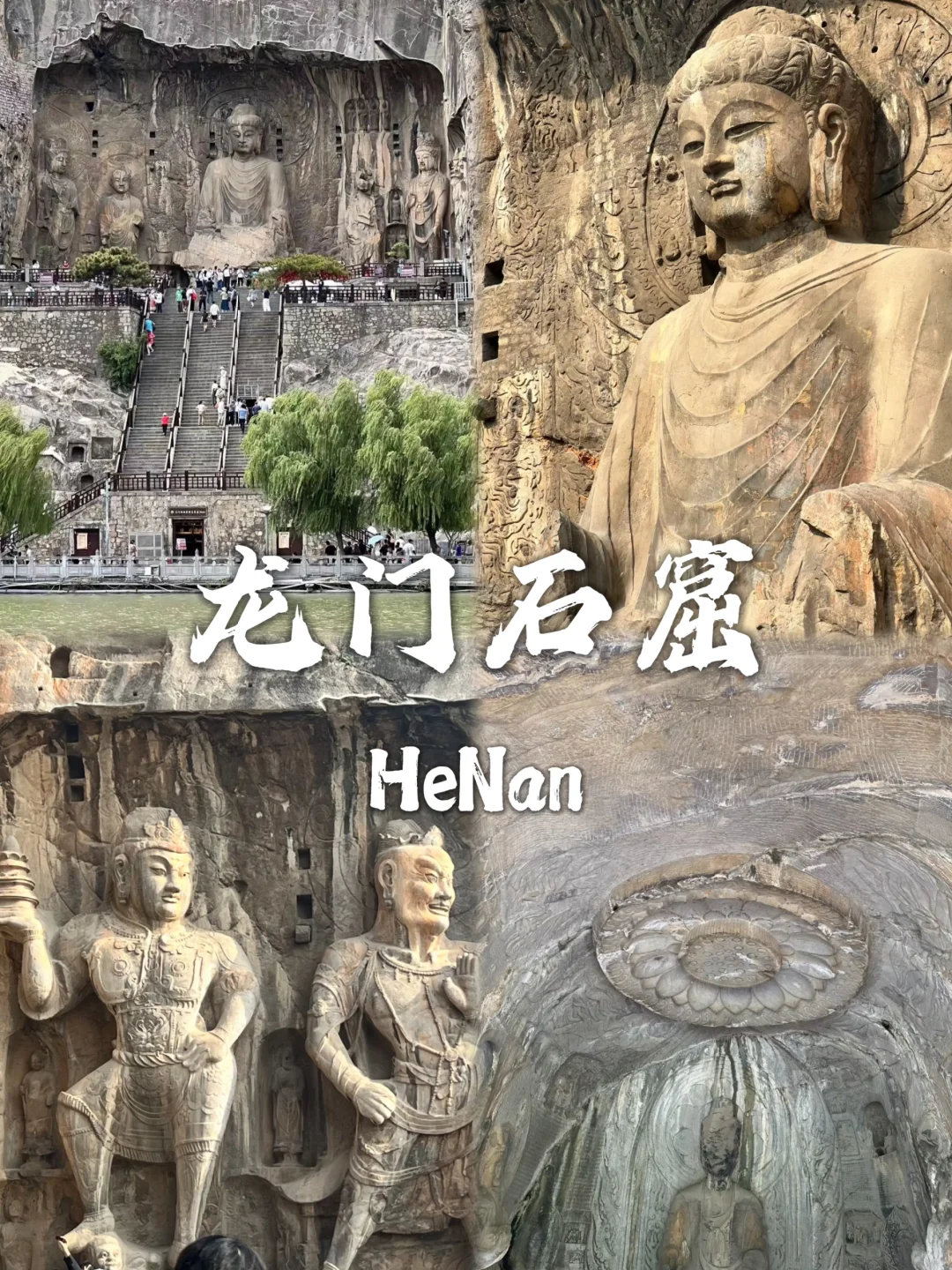 河南必打卡九个景点✅