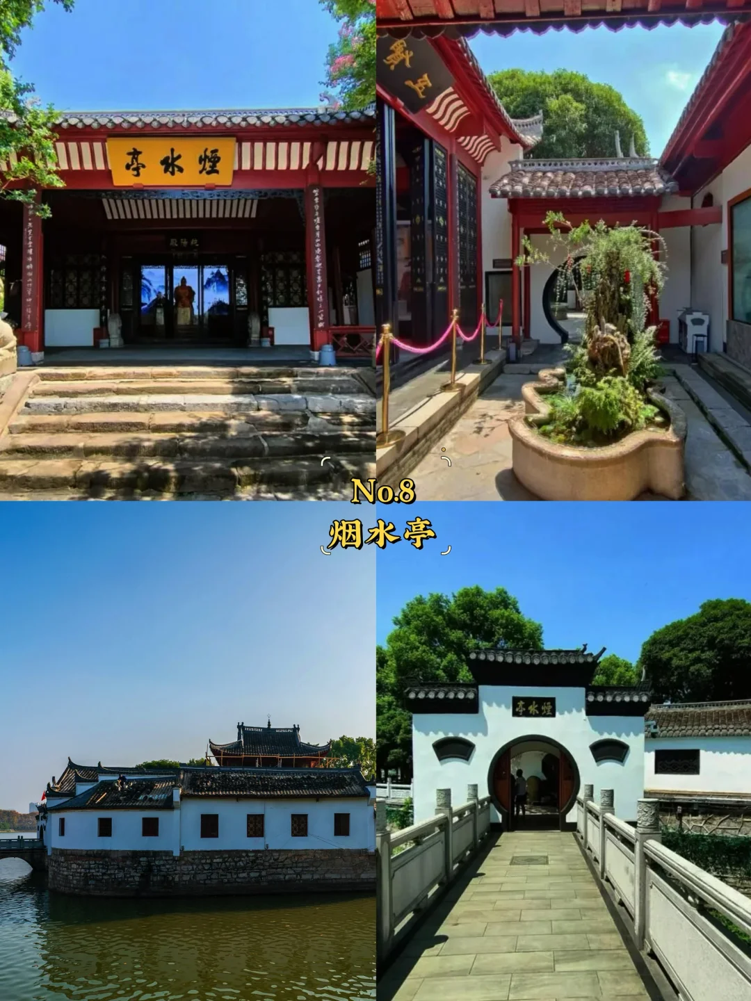 九江必去9大景点‼️九江旅游必看❗️