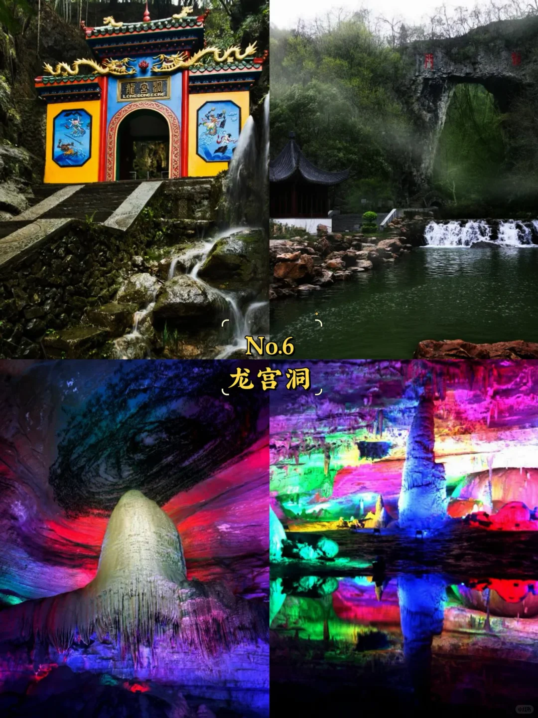 九江必去9大景点‼️九江旅游必看❗️