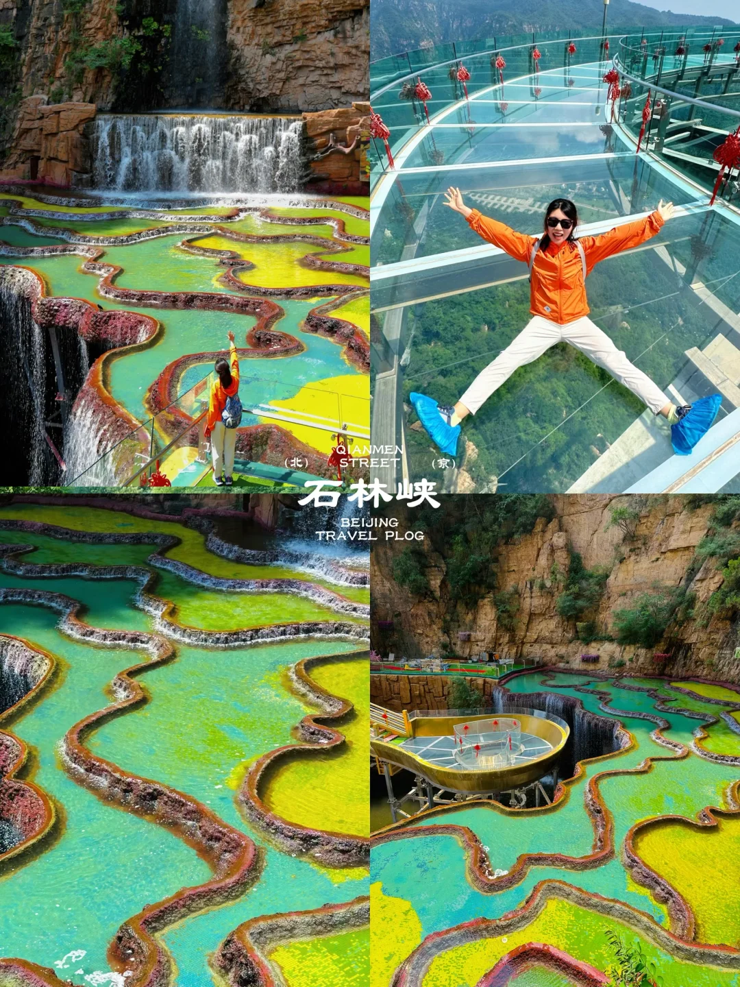 北京这❾个秋游地🍁真的祛魅不了一点‼️