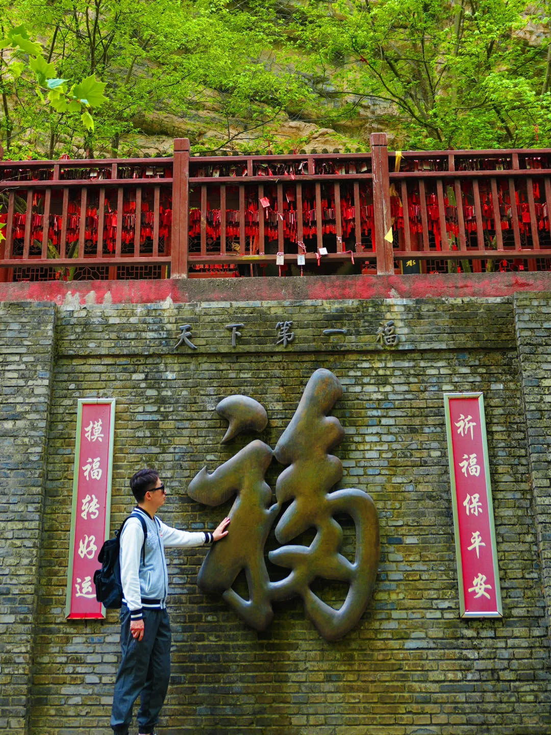 挑战徒步解锁北京全域山峰🌴第17站：东湖港