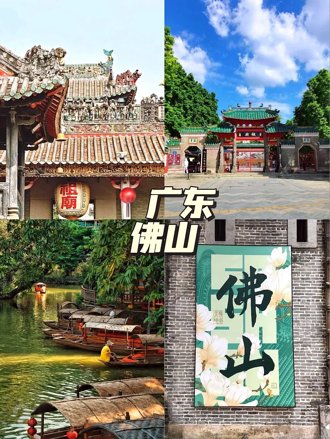 11-12月旅游必冲的9个宝藏城市！