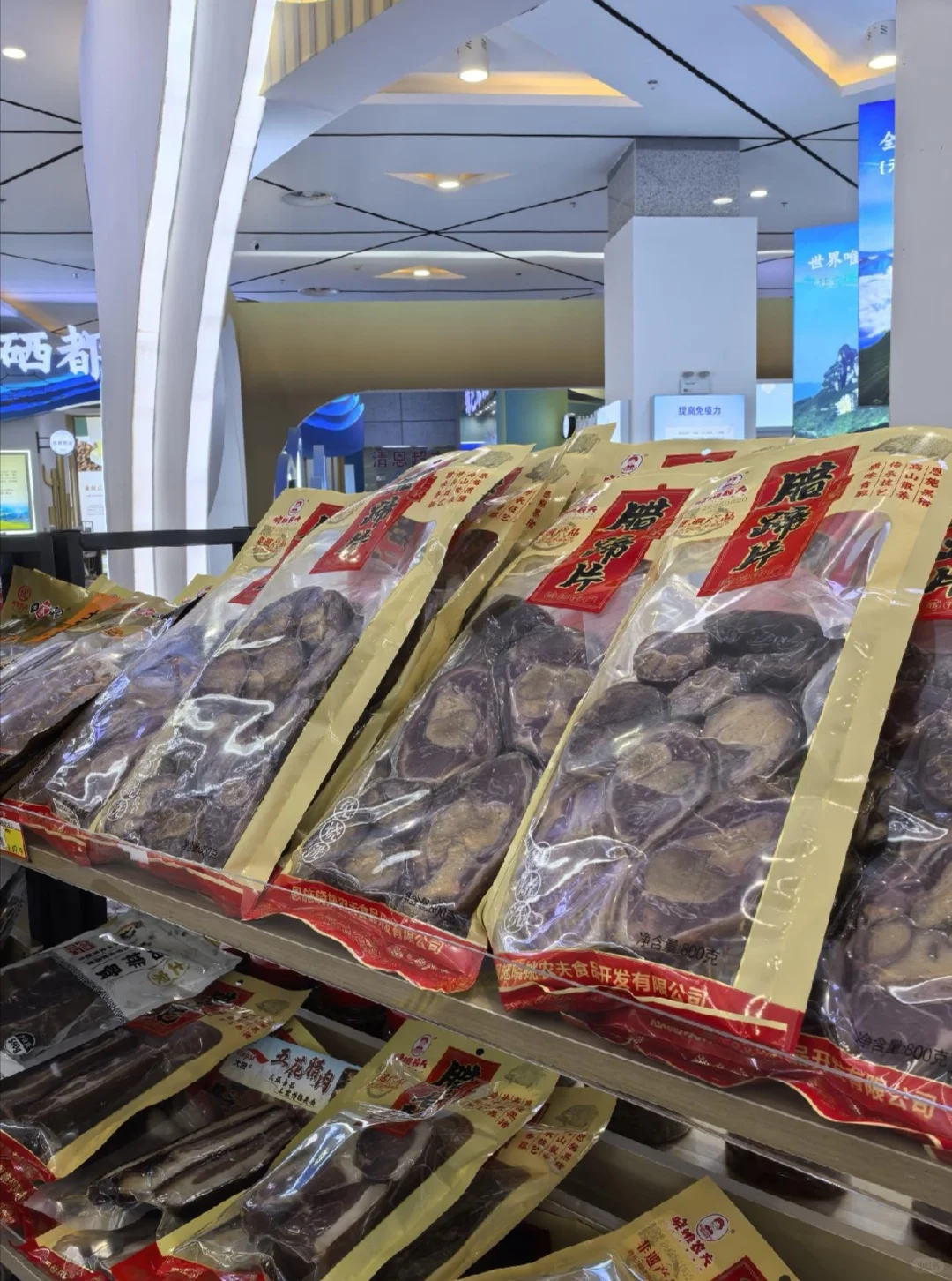 恩施旅游特产一站式攻略！看这里！