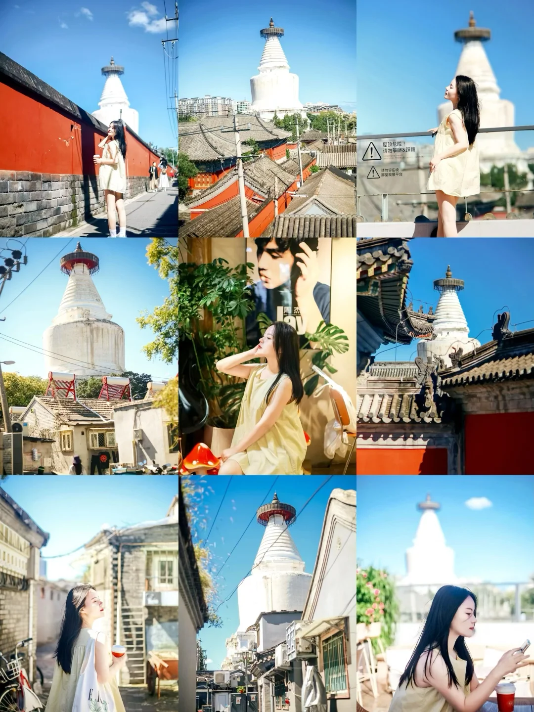 北京citywalk | 1️⃣0️⃣个我蕞爱的的路线‼️