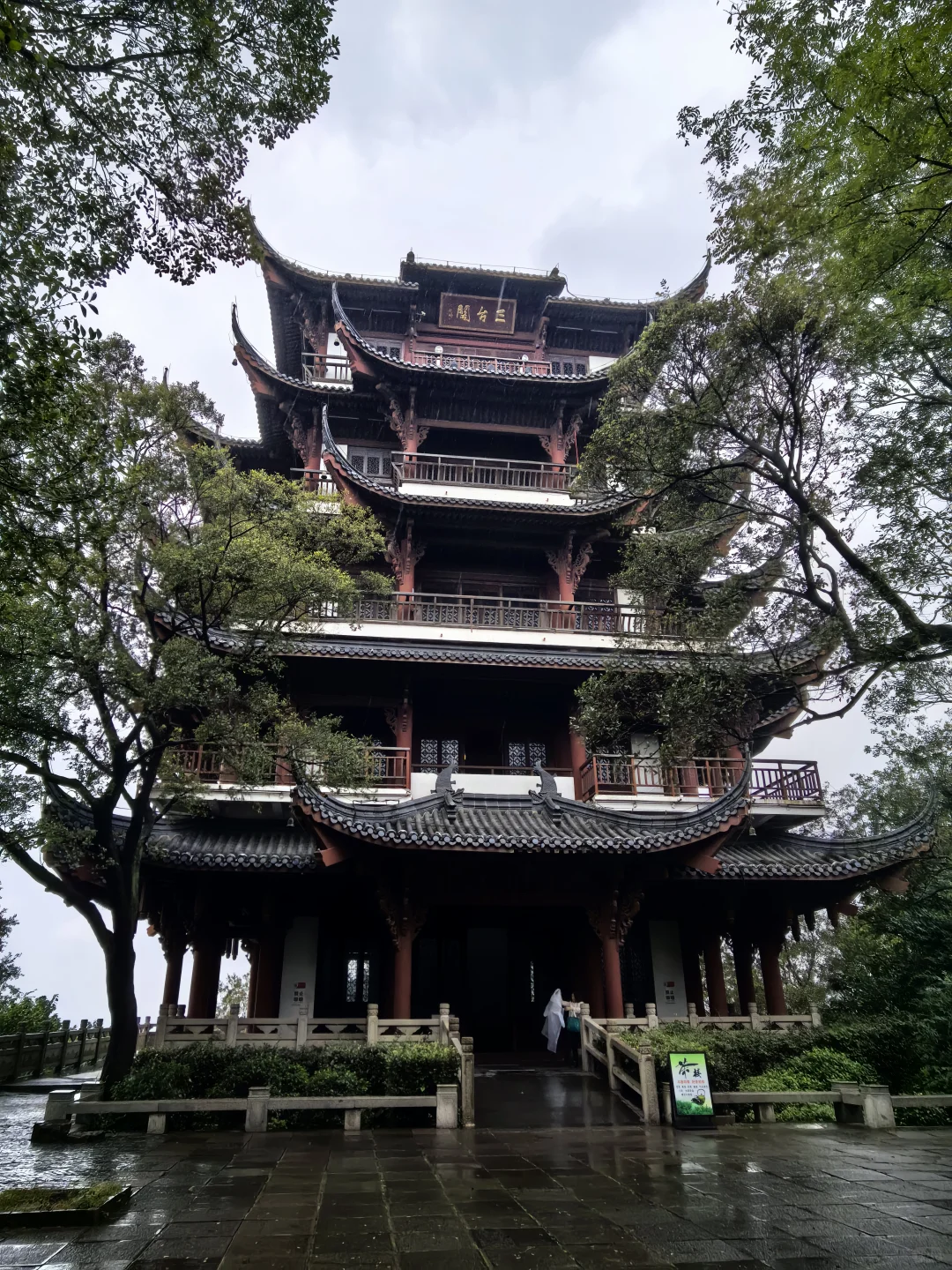 长江黄河自驾day13