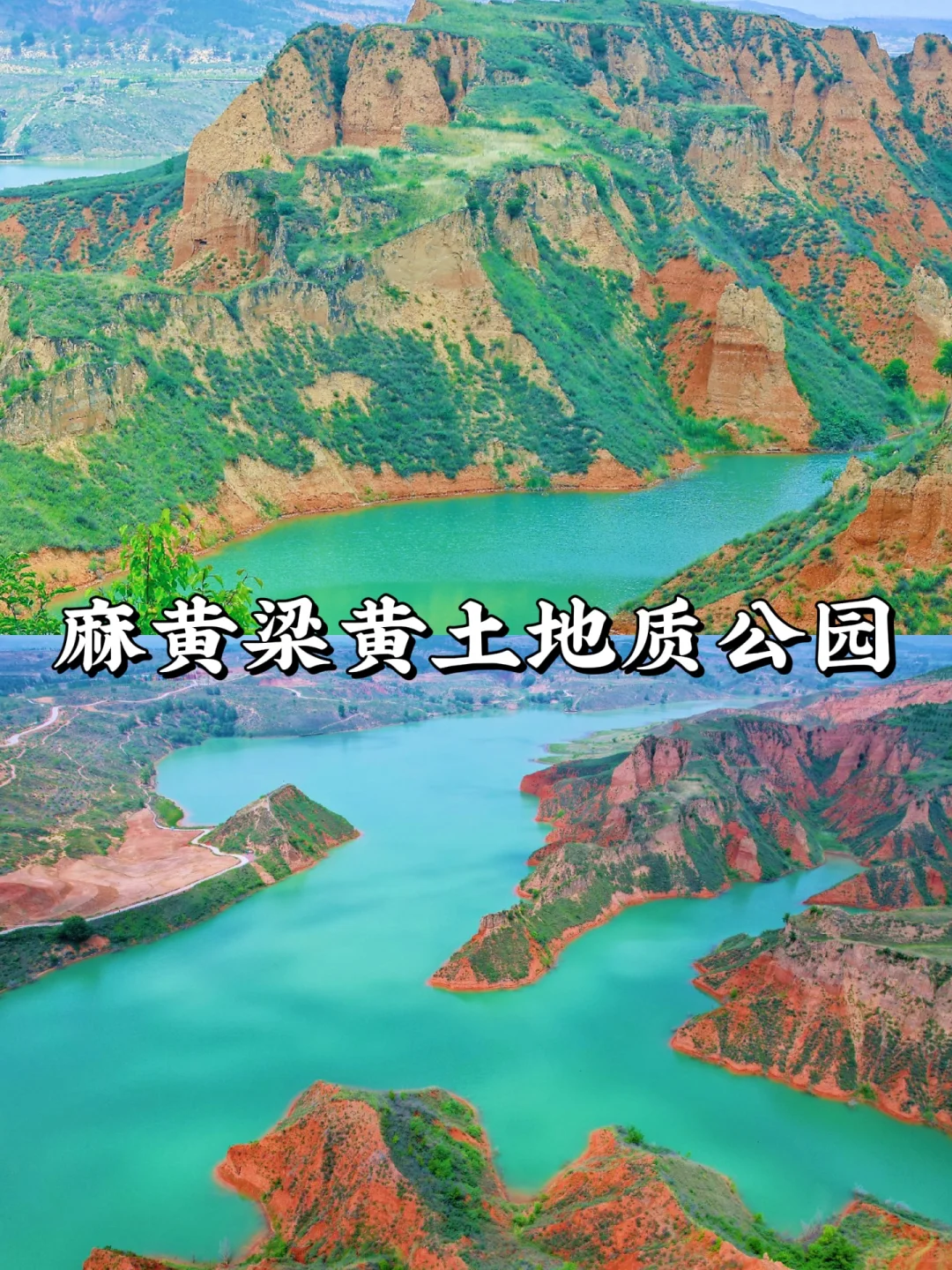 放弃西安了，陕北这6个小众景点被严重低估