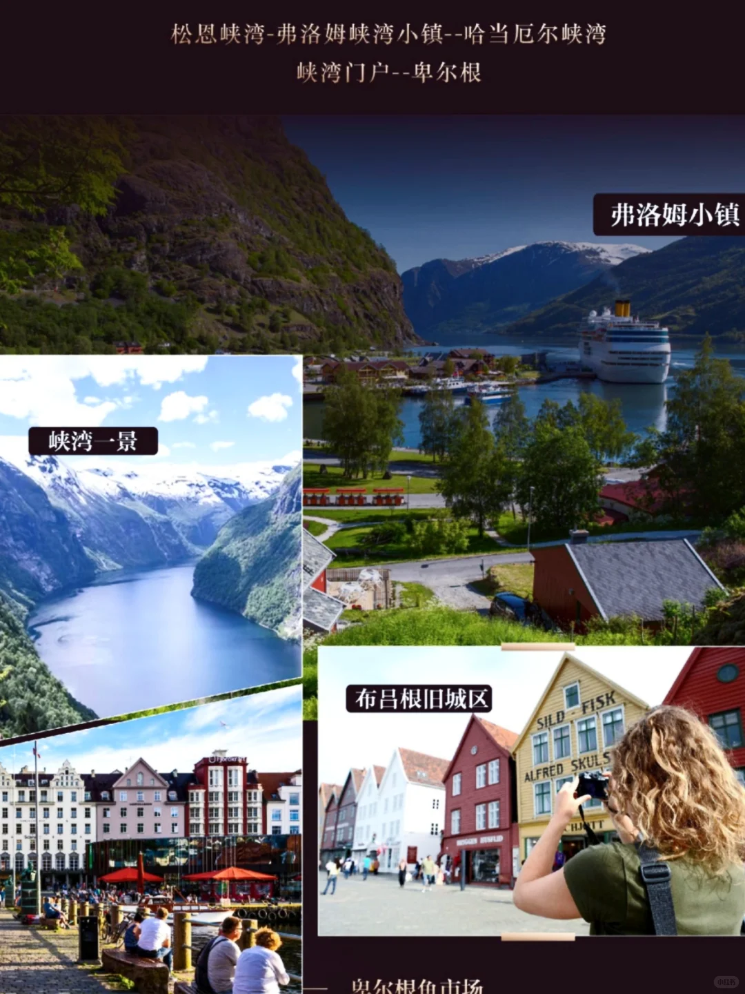 预算人均只有2w！可以深度游玩北欧四国吗？