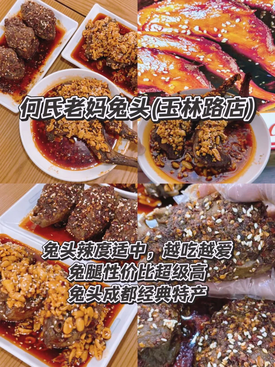 直接冲成都！玩的就是松弛感