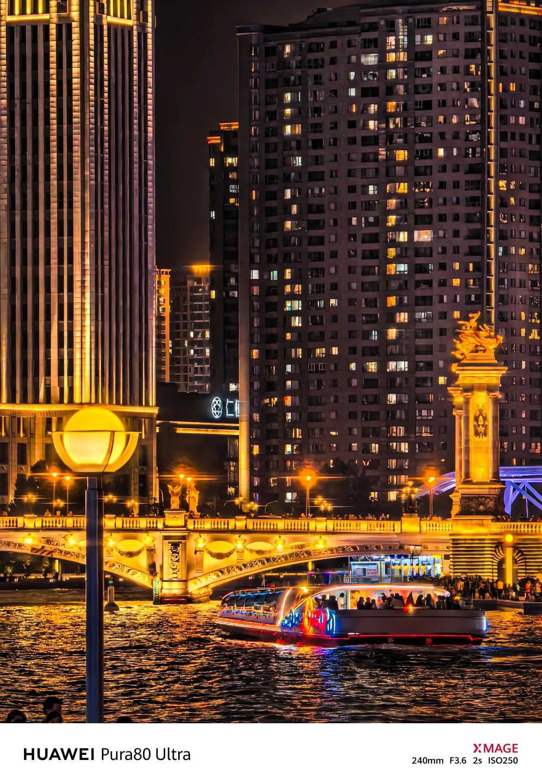 “可惜你不来天津,不知夜晚的海河有多浪漫”