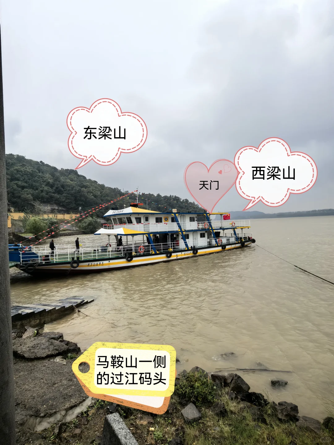 长江黄河自驾day13