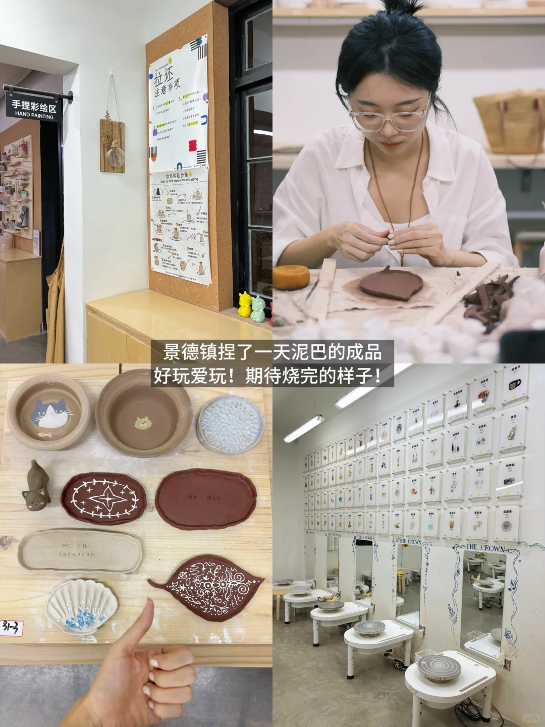 不扎堆⚠️景德镇-婺源4日超全小众攻略❗️